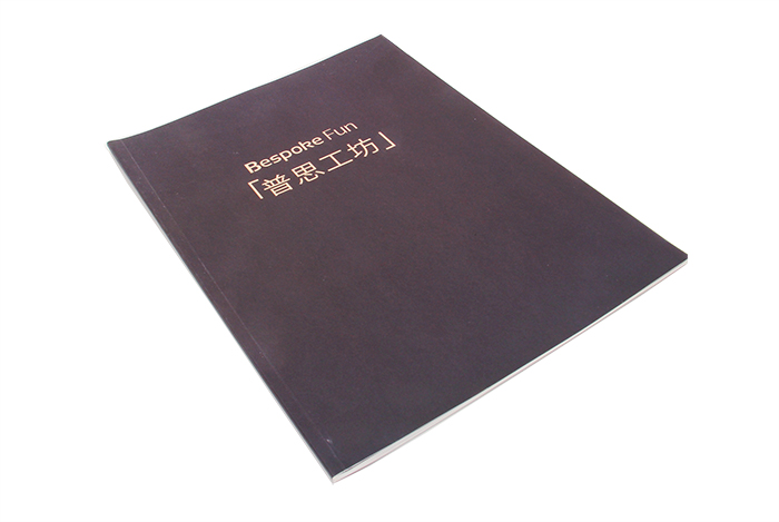 畫(huà)冊(cè)印刷-普思工坊