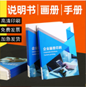 上海畫冊印刷為什么要打樣？打樣有幾種方法？