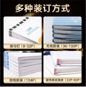 上海畫冊印刷如何報價？印刷行業(yè)的價格是如何計算的？