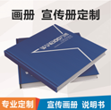 UV印刷是什么？