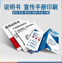UV噴碼印刷工藝有什么優(yōu)勢？