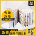 數(shù)碼印刷和uv印刷哪個好？