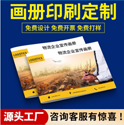 uv印刷機和普通印刷機區(qū)別