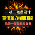 北京印刷廠是怎么和印刷客戶對接流程的呢？