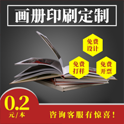 UV工藝、啤切工藝的端午節(jié)包裝禮盒印刷 北京印刷廠