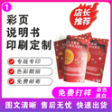 為什么有些彩盒包裝印刷廠不愿意接量少的印刷單？