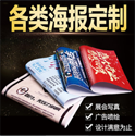 上海印刷廠哪家專業(yè)，哪家印刷質(zhì)量好?