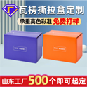 手提袋印刷的種類、材質(zhì)、尺寸規(guī)格以及工藝介紹！