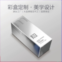 環(huán)保袋設(shè)計印刷